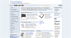 Desktop Screenshot of correctenglish.ru